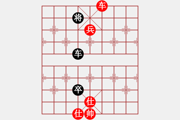 象棋棋譜圖片：黑龍江 王嘉良 勝 廣東 楊官璘 - 步數(shù)：325 