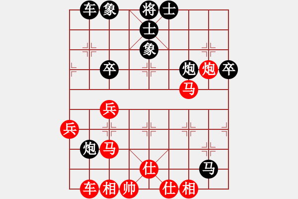 象棋棋譜圖片：黑龍江 王嘉良 勝 廣東 楊官璘 - 步數(shù)：40 