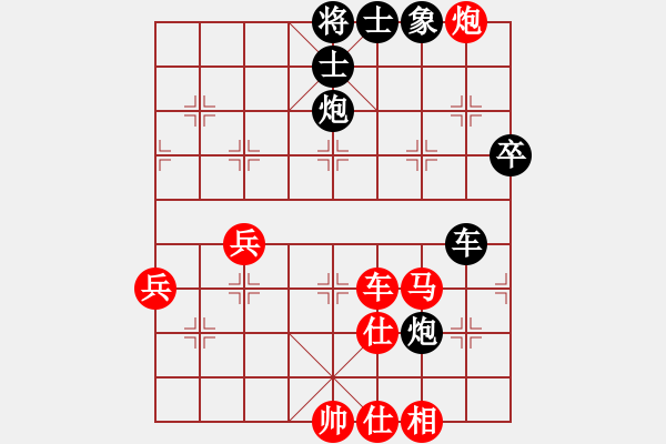 象棋棋譜圖片：黑龍江 王嘉良 勝 廣東 楊官璘 - 步數(shù)：80 