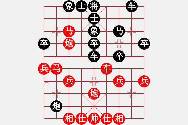 象棋棋譜圖片：蒲陽(yáng)劍客(月將)-負(fù)-嶺腳(日帥) - 步數(shù)：30 