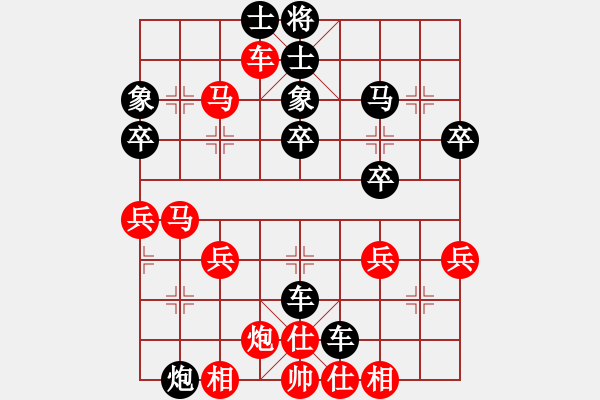 象棋棋譜圖片：蒲陽(yáng)劍客(月將)-負(fù)-嶺腳(日帥) - 步數(shù)：40 