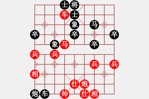 象棋棋譜圖片：蒲陽(yáng)劍客(月將)-負(fù)-嶺腳(日帥) - 步數(shù)：50 