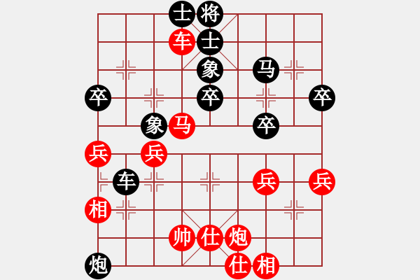 象棋棋譜圖片：蒲陽(yáng)劍客(月將)-負(fù)-嶺腳(日帥) - 步數(shù)：52 