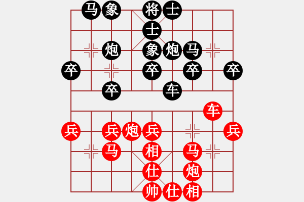 象棋棋谱图片：王聚群 先和 张兰天 - 步数：30 