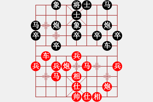 象棋棋谱图片：王聚群 先和 张兰天 - 步数：40 