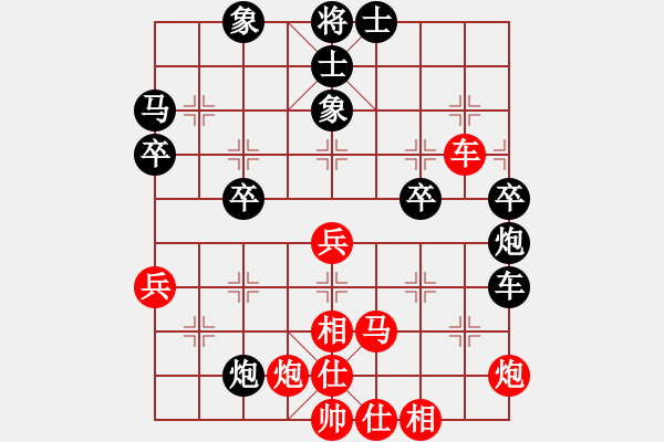 象棋棋谱图片：王聚群 先和 张兰天 - 步数：60 