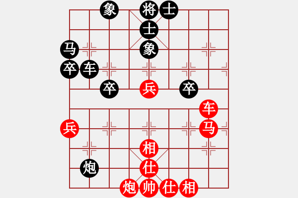 象棋棋谱图片：王聚群 先和 张兰天 - 步数：70 