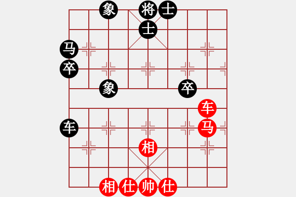 象棋棋谱图片：王聚群 先和 张兰天 - 步数：80 