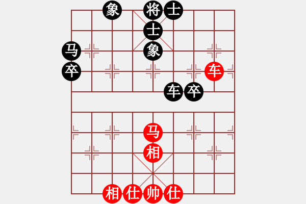 象棋棋谱图片：王聚群 先和 张兰天 - 步数：87 