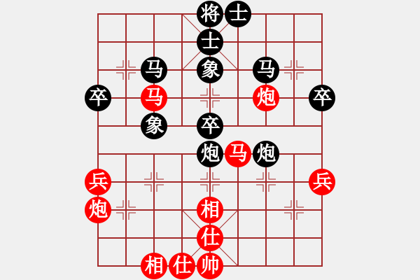 象棋棋谱图片：江苏七彩曹山 王跃飞 和 杭州市棋类协会 茹一淳 - 步数：40 