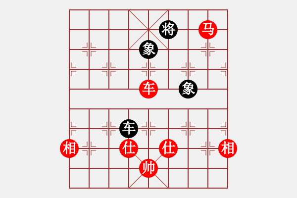 象棋棋譜圖片：車馬仕相全巧勝車雙象3 - 步數(shù)：0 