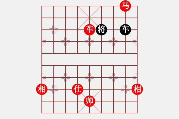 象棋棋譜圖片：車馬仕相全巧勝車雙象3 - 步數(shù)：31 