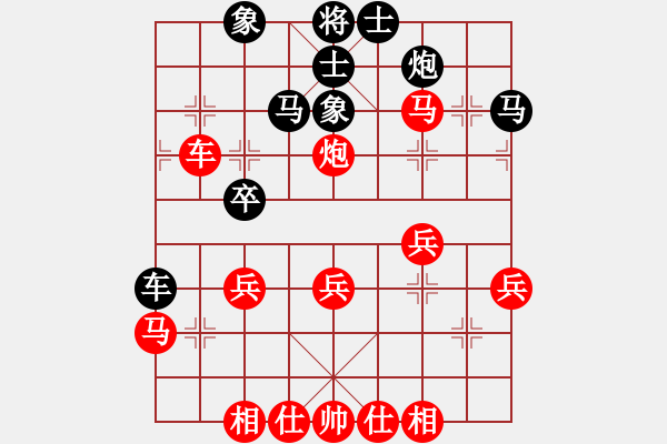 象棋棋譜圖片：雨藝書生(3段)-勝-淮安之夜(8級) - 步數(shù)：40 