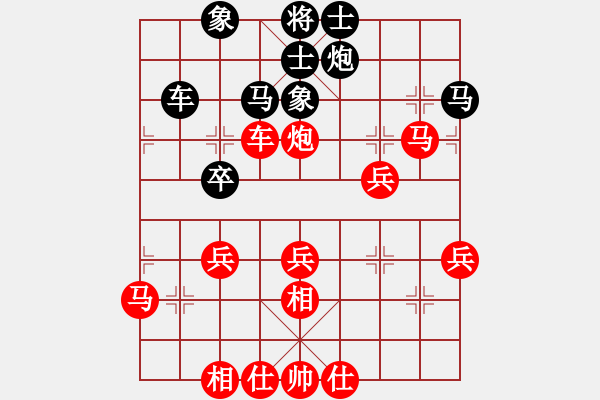 象棋棋譜圖片：雨藝書生(3段)-勝-淮安之夜(8級) - 步數(shù)：50 