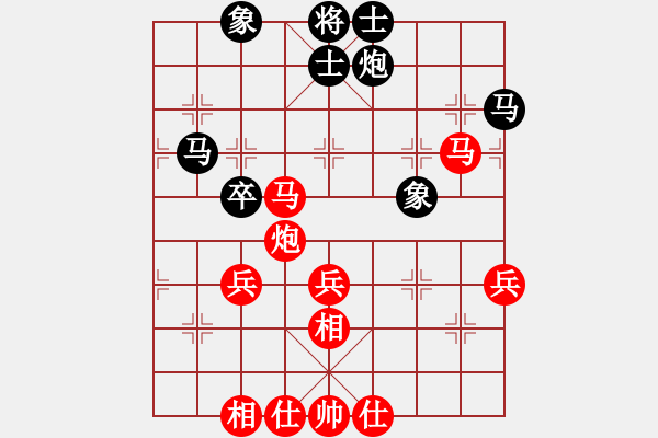 象棋棋譜圖片：雨藝書生(3段)-勝-淮安之夜(8級) - 步數(shù)：60 