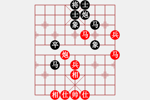 象棋棋譜圖片：雨藝書生(3段)-勝-淮安之夜(8級) - 步數(shù)：70 