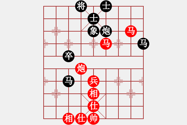 象棋棋譜圖片：雨藝書生(3段)-勝-淮安之夜(8級) - 步數(shù)：80 