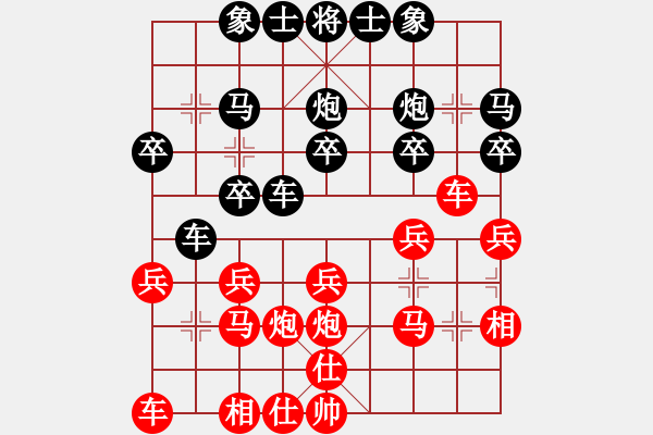 象棋棋譜圖片：邱林　先和　荊幾　100112于柴溝 - 步數(shù)：20 