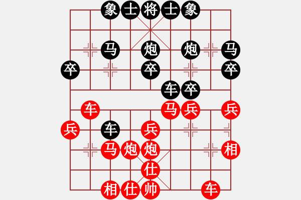 象棋棋譜圖片：邱林　先和　荊幾　100112于柴溝 - 步數(shù)：30 