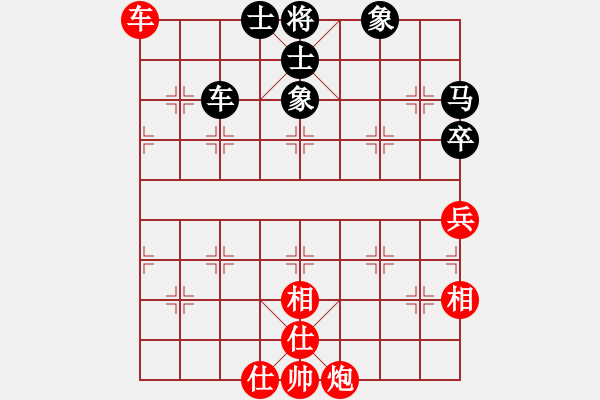 象棋棋譜圖片：邱林　先和　荊幾　100112于柴溝 - 步數(shù)：69 