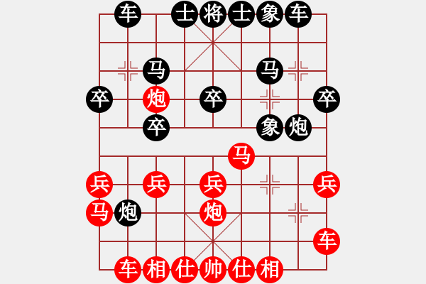 象棋棋譜圖片：中山 蘇鉅明 負(fù) 江門 陳俊彥 - 步數(shù)：20 