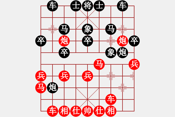 象棋棋譜圖片：中山 蘇鉅明 負(fù) 江門 陳俊彥 - 步數(shù)：30 