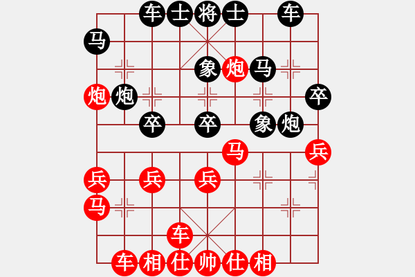 象棋棋譜圖片：中山 蘇鉅明 負(fù) 江門 陳俊彥 - 步數(shù)：40 