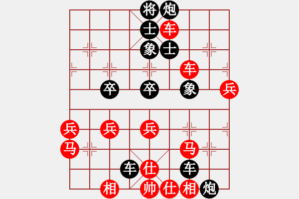 象棋棋譜圖片：中山 蘇鉅明 負(fù) 江門 陳俊彥 - 步數(shù)：70 