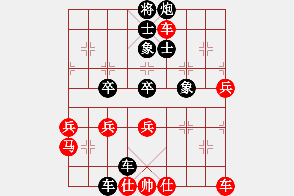 象棋棋譜圖片：中山 蘇鉅明 負(fù) 江門 陳俊彥 - 步數(shù)：80 