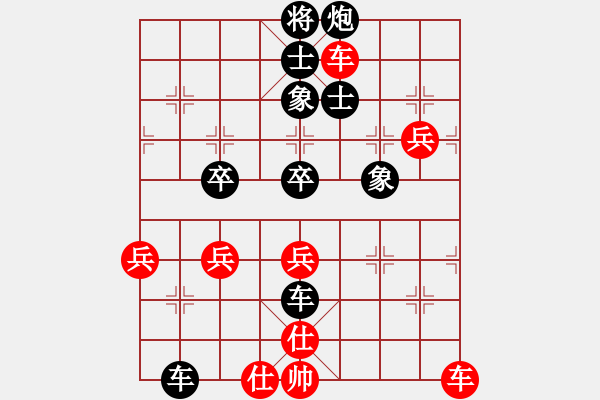 象棋棋譜圖片：中山 蘇鉅明 負(fù) 江門 陳俊彥 - 步數(shù)：88 