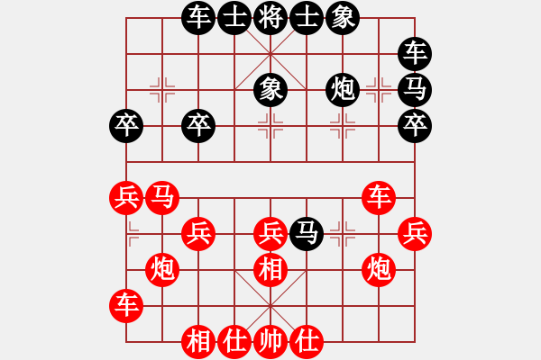 象棋棋譜圖片：農(nóng)仙人相無敵 - 步數(shù)：30 