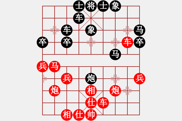 象棋棋譜圖片：農(nóng)仙人相無敵 - 步數(shù)：40 