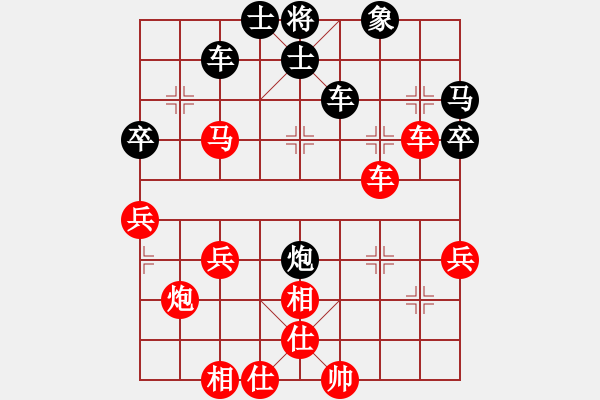 象棋棋譜圖片：農(nóng)仙人相無敵 - 步數(shù)：50 