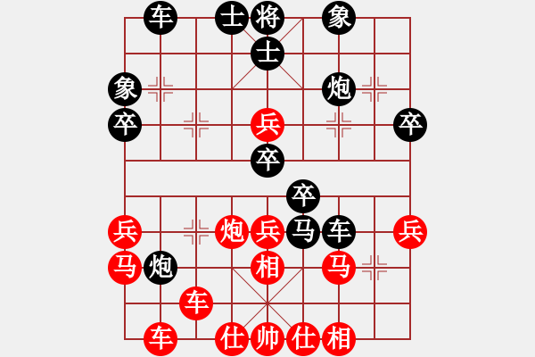 象棋棋譜圖片：地主千金xiaoxiao[紅]先負(fù) 贏一盤實(shí)在難[黑]順炮直車對(duì)緩開(kāi)車 - 步數(shù)：40 