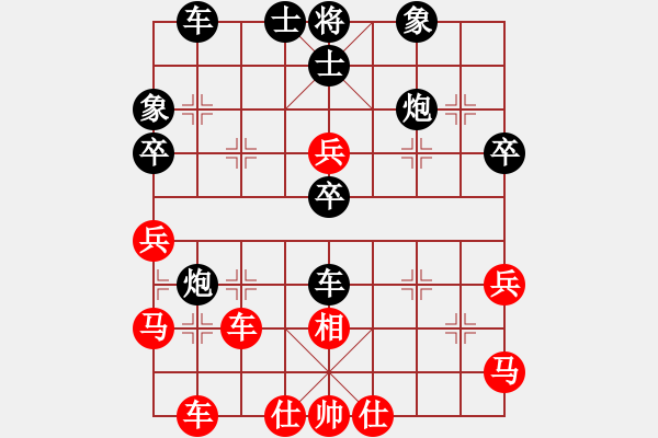 象棋棋譜圖片：地主千金xiaoxiao[紅]先負(fù) 贏一盤實(shí)在難[黑]順炮直車對(duì)緩開(kāi)車 - 步數(shù)：50 