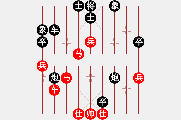 象棋棋譜圖片：地主千金xiaoxiao[紅]先負(fù) 贏一盤實(shí)在難[黑]順炮直車對(duì)緩開(kāi)車 - 步數(shù)：64 