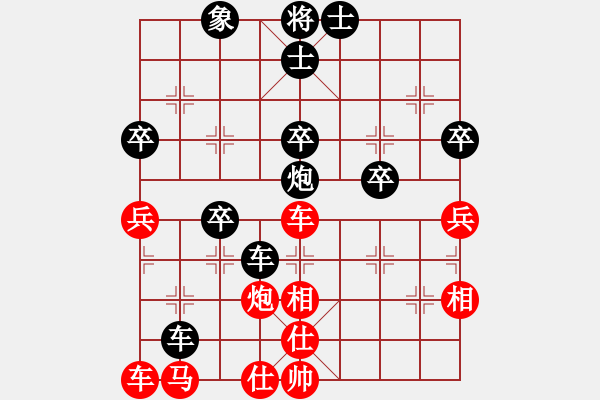 象棋棋譜圖片：一步千舍(5段)-負(fù)-獨(dú)來(lái)獨(dú)網(wǎng)一(6段) - 步數(shù)：40 