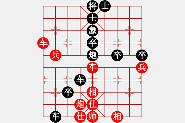 象棋棋譜圖片：一步千舍(5段)-負(fù)-獨(dú)來(lái)獨(dú)網(wǎng)一(6段) - 步數(shù)：50 