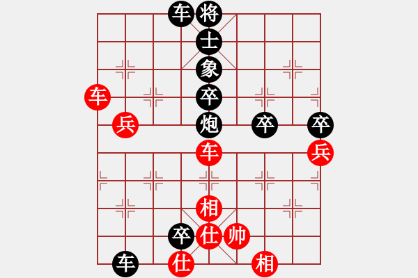 象棋棋譜圖片：一步千舍(5段)-負(fù)-獨(dú)來(lái)獨(dú)網(wǎng)一(6段) - 步數(shù)：60 