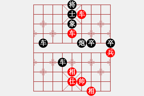 象棋棋譜圖片：一步千舍(5段)-負(fù)-獨(dú)來(lái)獨(dú)網(wǎng)一(6段) - 步數(shù)：70 