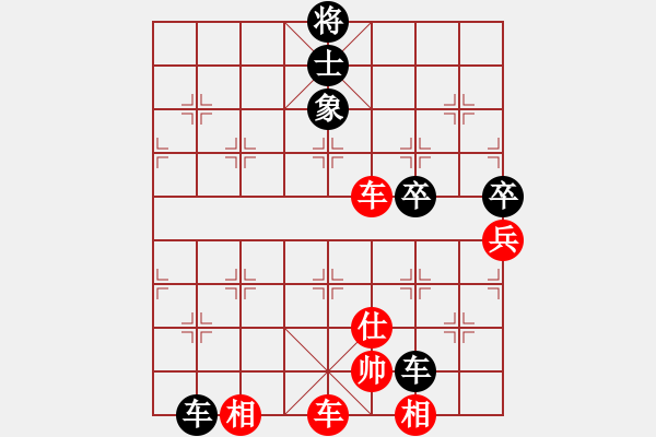 象棋棋譜圖片：一步千舍(5段)-負(fù)-獨(dú)來(lái)獨(dú)網(wǎng)一(6段) - 步數(shù)：80 