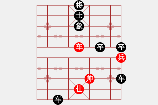 象棋棋譜圖片：一步千舍(5段)-負(fù)-獨(dú)來(lái)獨(dú)網(wǎng)一(6段) - 步數(shù)：90 