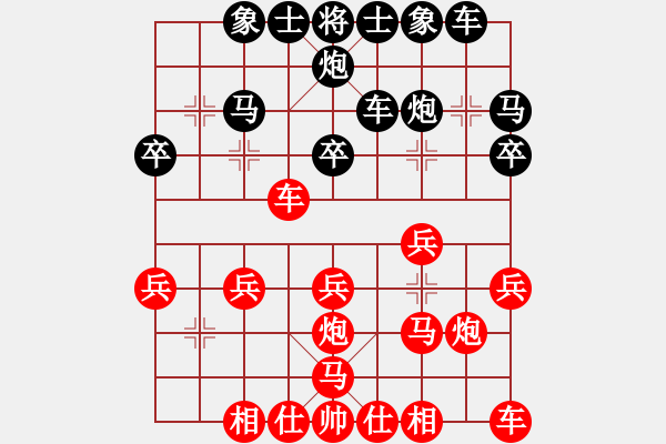 象棋棋譜圖片：三將就餐好(6段)-負(fù)-帥哥少生(9段)仙人指路轉(zhuǎn)左中炮對卒底炮轉(zhuǎn)順炮 - 步數(shù)：20 