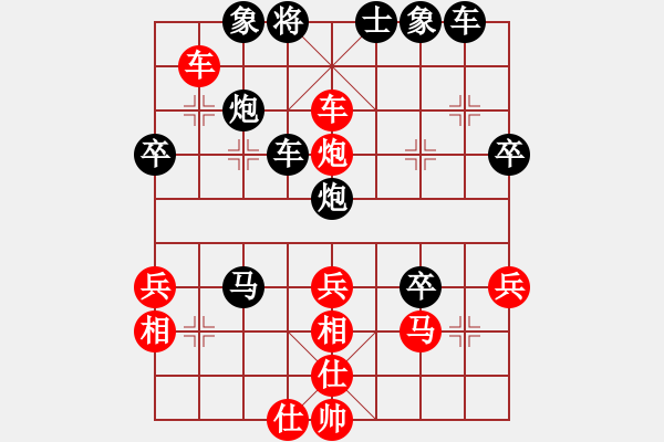 象棋棋譜圖片：16.反擊戰(zhàn)術(shù)510 - 步數(shù)：10 