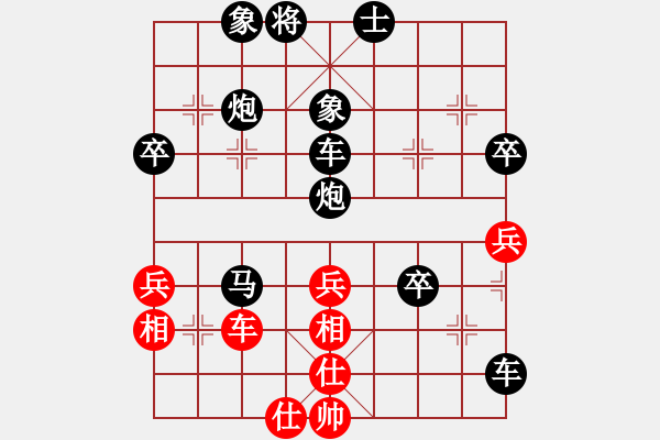 象棋棋譜圖片：16.反擊戰(zhàn)術(shù)510 - 步數(shù)：20 