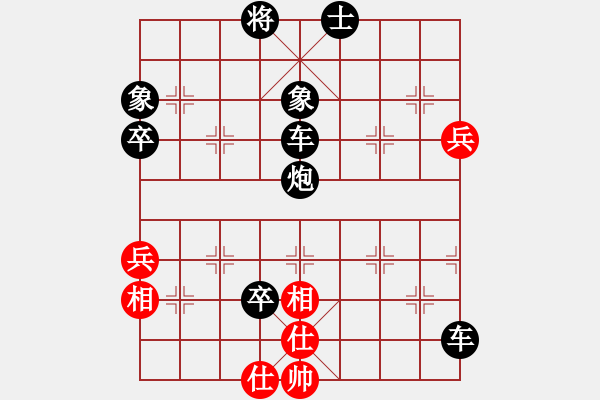 象棋棋譜圖片：16.反擊戰(zhàn)術(shù)510 - 步數(shù)：30 