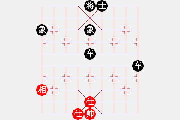 象棋棋譜圖片：16.反擊戰(zhàn)術(shù)510 - 步數(shù)：50 