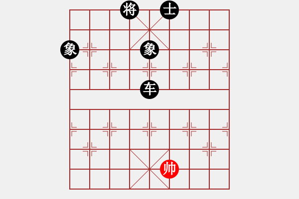 象棋棋譜圖片：16.反擊戰(zhàn)術(shù)510 - 步數(shù)：70 