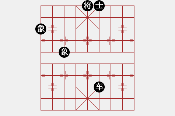 象棋棋譜圖片：16.反擊戰(zhàn)術(shù)510 - 步數(shù)：77 