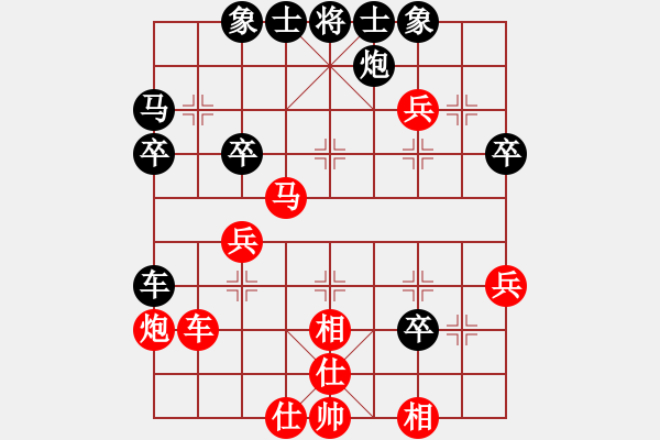 象棋棋谱图片：半决赛 越南赖理兄先胜忻州牛志峰 - 步数：40 